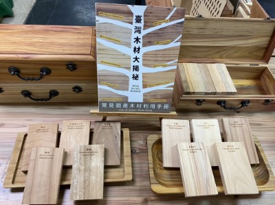 「有林真好 國產木材家具展」現場展售「臺灣木材大揭密常見國產木材利用手冊」(照片由林業及自然保育署新竹分署提供)